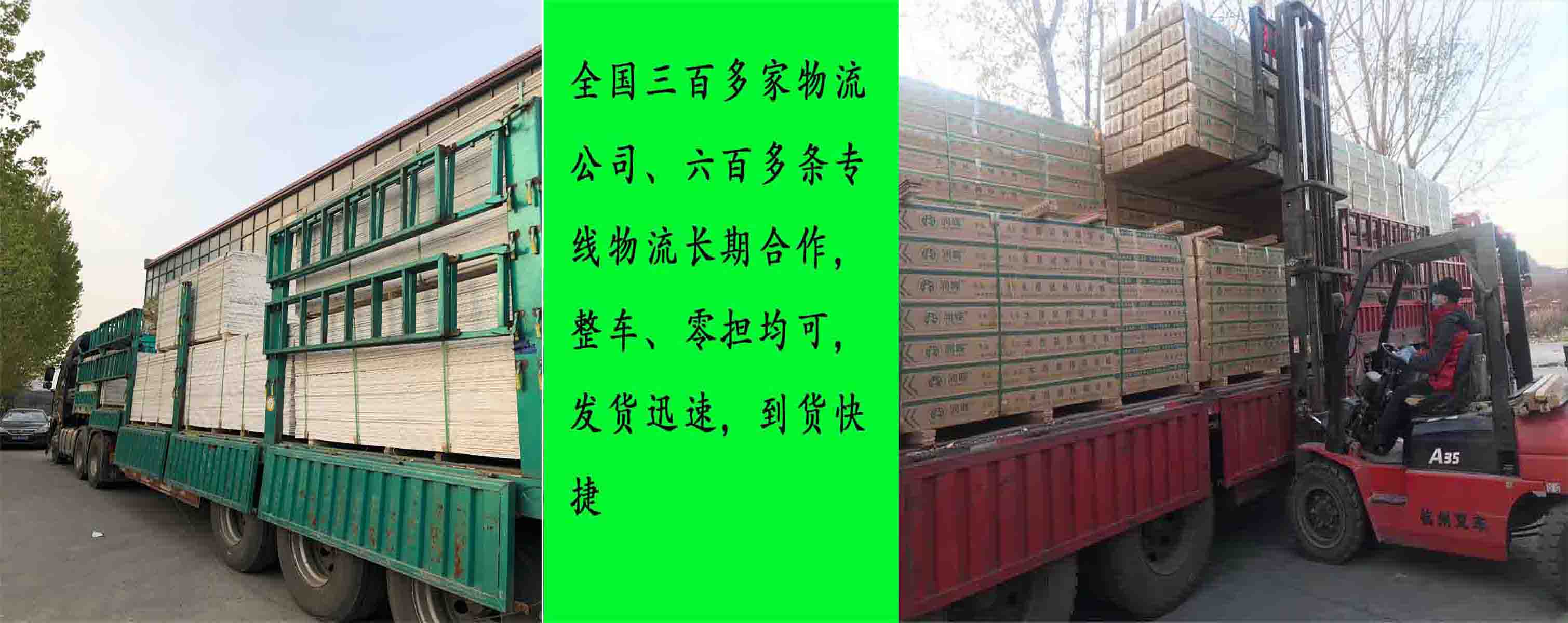 聚酯纖維吸音板